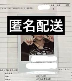 &TEAM 月狼 撮り下ろしチェキ 直筆サイン 当選 ニコラス NICHOLAS &TEAM 月狼 撮り下ろしチェキ 直筆サイン 当選 ニコラス