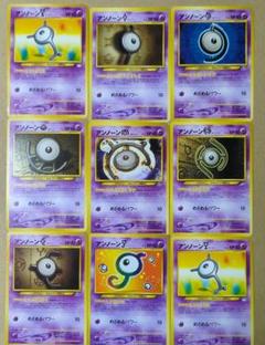 ポケモンカード旧裏　アンノーンまとめ売り