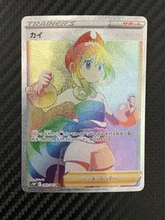 【PSA10】カイ HR S10P スペースジャグラー 083/067 美品/PSA10】カイ 083/067 HR S10P - メルカリ