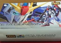 RG 1/144 ゼータガンダム カラークリアVer