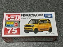 タカラトミー　トミカ　75台セット　まとめ売り Yahoo!オークション - トミカ まとめ売り トミカセット タカラ