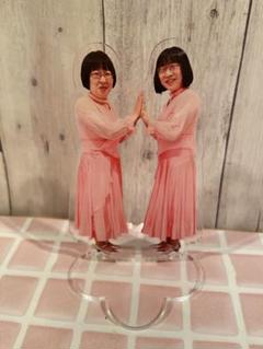 工場直売 阿佐ヶ谷姉妹 アクスタ メルカリ - 私の中の豆苗 アクリルスタンド タレント・お笑い芸人