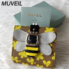 美品　MUVEIL ミュベール　レディース長財布 ハチコンパクト札入れ　ブラック MUVEIL ミュベール レディース長財布 ハチコンパクト札入れ