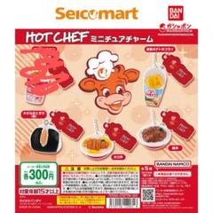 セーコーマートガチャまとめ売り 22個 肉肉君 on X: 
