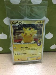 ポケモンセンター東京の中古 未使用品 メルカリ