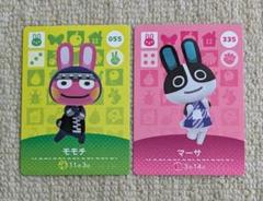 どうぶつの森 amiiboカード　モモチ・マーサ　アミーボカード
