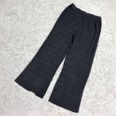 AMERICAN HOLIC ニットパンツ　ストレート　リブニット　グレー（L）