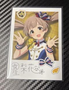 非売品　ミリシタ×アリブレコラボ　箱崎星梨花アクリルキーホルダー アイドルマスター ミリオンライブ! ラバーストラップ 箱崎星梨花
