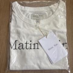 【新品】Martin Kim マーティンキム ミニT Mサイズ ホワイト 楽天市場】マーティンキム Matin Kim Tシャツ LOGO CROP TOP