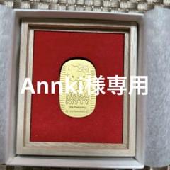 Annki様専用 ハローキティ50周年金貨 10g - メルカリ