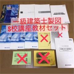 設備設計一級建築士　セット Amazon.co.jp: 設備設計一級建築士講習テキスト : ホーム＆キッチン