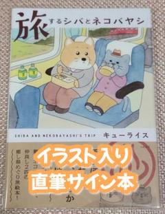 おくれまして青春(2) 吉良はなまる 直筆イラスト入りサイン本 新品未読品 おくれまして青春(2) (KCデザート) | 吉良 はなまる |本 | 通販
