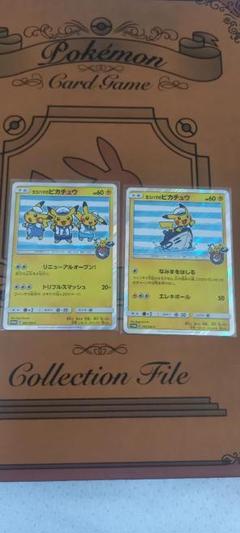 【美品】ピカチューレコード2枚 easta_1305131052
