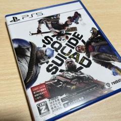 PS5 スーサイド・スクワッド キル・ザ・ジャスティス・リーグ 通常版