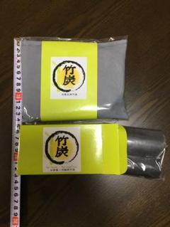 竹炭 お風呂 炊飯器 空気清浄 消臭