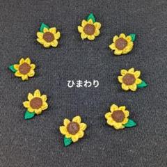 2025年最新】つまみ細工花パーツの人気アイテム - メルカリ