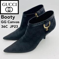 GUCCI GGキャンバス　ブーティ　ショートブーツ　サイドジップ