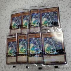 遊戯王×SUNSTAR TONIC コラボ 青眼の白龍 限定コラボ 4枚 セット