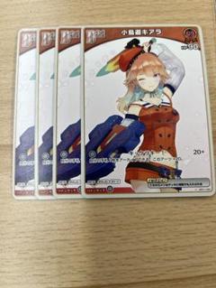 2025年最新】小鳥遊キアラ debutの人気アイテム - メルカリ