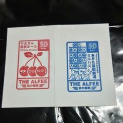Amazon.co.jp: アルフィー スタンプ 北海道 札幌 会場限定 THE