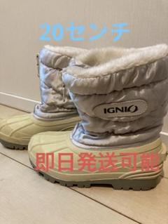 IGNIO / イグニオ　ジュニアスノーボードブーツ20cm 楽天市場】最大10％OFFクーポン 【7/30〜8/1】 イグニオ キッズ
