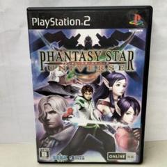 PS2　ファンタシースターユニバース