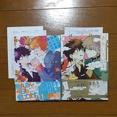 ふじとびの中古 未使用品 メルカリ