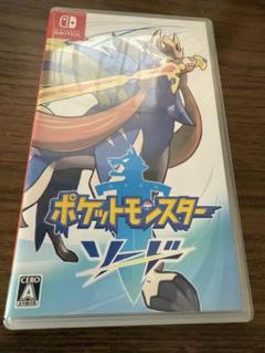 ポケットモンスター ソード (Nintendo Switch)