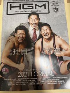 DRAGONGATE WEBSHOP