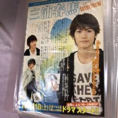 貴重✨三浦春馬⭐︎雑誌 切り抜き ✨ 三浦春馬さん 表紙 雑誌 2015年 切り抜き - メルカリ