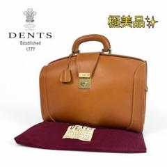 極美品 英国製 デンツ ダレスバッグ ビジネスバッグ レザー ブラウン