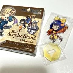 ファイナルファンタジーⅨ　ラバーコースター　3セット　ジダン ガーネット エーコ ファイナルファンタジーIX ガーネット（ダガー）25周年記念
