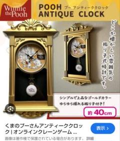 【 新品・未使用 】　レトロ　ディズニー　ミスバニー　クロック　掛け時計　時計 2025年最新】Yahoo!オークション -掛け時計 ミッキー(住まい