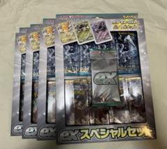 ポケモンカードゲーム exスペシャルセット 4セット