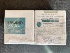 【新品】アリミノ メン ハード バーム 60g ×2個 セットのサムネイル