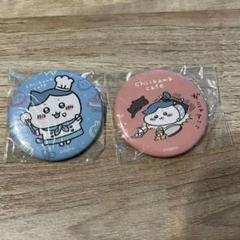 【入手困難】ちいかわカフェ初代 激レア 入手困難】ちいかわカフェ初代 激レア