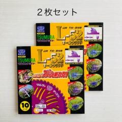セット価格❗️メルカリ最安値⁉️早い者勝ち‼️ 11/28 時点 2025年最新】52のセットの人気アイテム - メルカリ