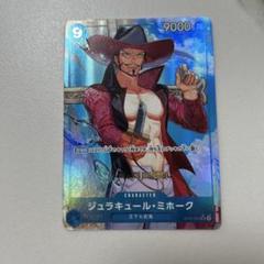 2025年最新】ミホーク パラレルの人気アイテム - メルカリ