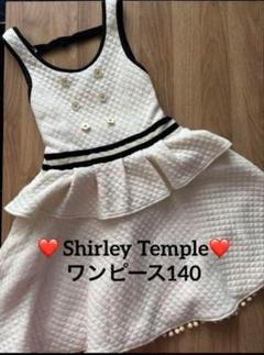 シャーリーテンプルワンピース150 2025年最新】シャーリーテンプル ワンピース 150の人気アイテム