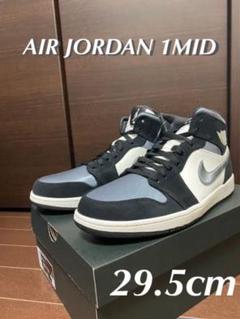 限定お値下げNIKE AIR JORDAN 1 MID 29.5cm