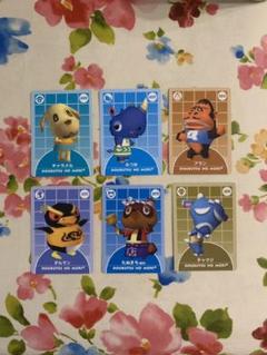 どうぶつの森e+カード 《値下げ中》 18枚セット