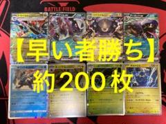 【引退品】ポケモンカード　500枚以上 ポケモンカードゲーム ポケカ ゼクロム EBB-095 EBB コンセプト