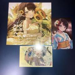 ホロライブ　CD セット 2023年3月15日(水)にアルバム 「holo*27 Originals Vol.1