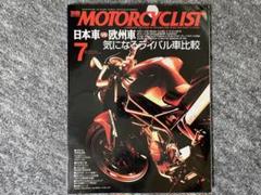 別冊モーターサイクリスト61冊セット販売　363〜423号（最終号） 別冊モーターサイクリスト: 創刊2号(1978年12月号)から休刊号