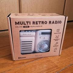【リラックス】 RELAX マルチ レトロラジオ スピーカー 1台7役 Amazon.co.jp: RELAX マルチ レトロラジオ スピーカー 1台7役
