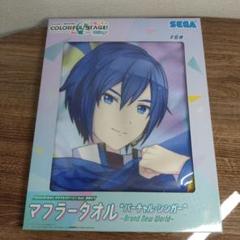 【激レア】 KAITO MEIKO マフラータオル 三月八日 激レア】 KAITO MEIKO マフラータオル 三月八日 - メルカリ