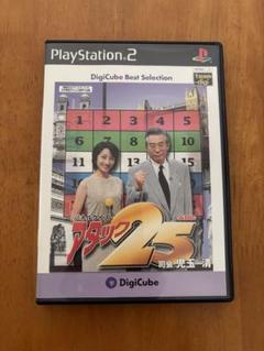 PS2_ パネルクイズ アタック25 デジキューブ