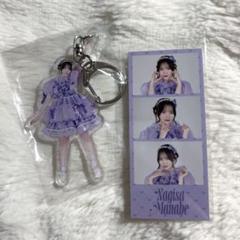 CUTIE STREET きゅーすと ラッフル 真鍋凪咲 アクリル