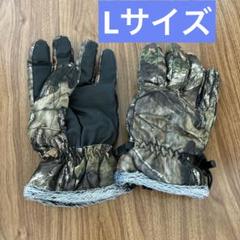 スキーグローブ　アウトドアグローブ　Lサイズ　カモフラージュ　男女兼用