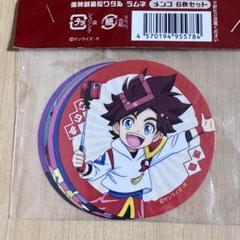 魔神英雄伝ワタル　ワタル２　ＰＰカード　39枚 Amazon.co.jp: 19 魔神英雄伝ワタル2 ワタル カード トイカード